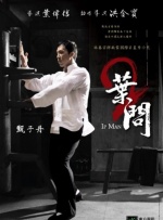 四虎18