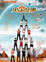 同男男直播间露j直播