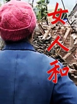 亚洲国产成人久久综合一区