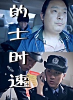 丝袜制服影院