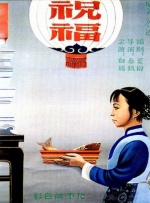 日本老师掀裙子打屁股网