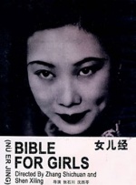 日韩精品视频在线免费观看