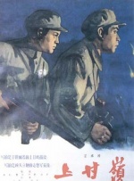 不同世界的人