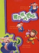 亚洲小younv另类