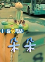 中文字幕国产