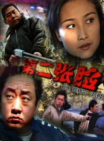 三级av中文字幕