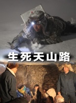 国产香蕉一区二区三区