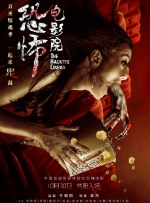 伦理女性深夜按摩院