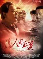 伦理《禁忌6