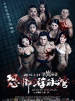 男性操女性