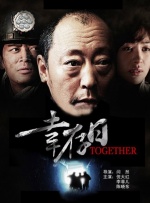 国产日产欧美a一级在线