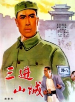 午夜免费福利片