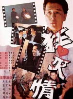 日韩高清一区二区