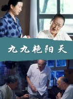 国产一区二区精品久久91