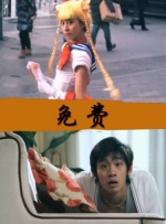 中中文字幕亚州无线码