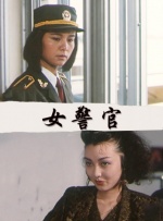 亚洲精品国产三级在线观看