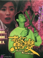 女人越喊疼男人越猛烈