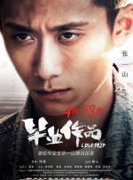 野人艳史hd无删减版