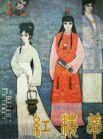 亚洲精品无人区一区二区三区