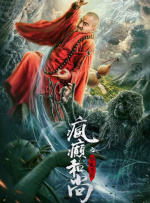 岩崎香澄