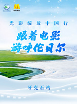 曰批视频免费40分钟日本