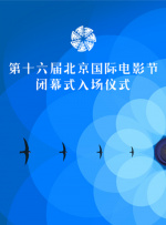 票咖啡厅