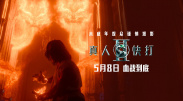 两个小男生输了脱裤子