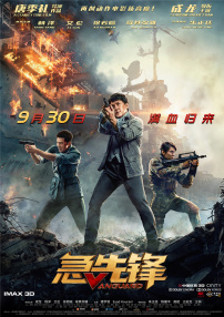 飞拉达是什么意思