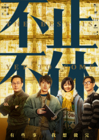 综合久