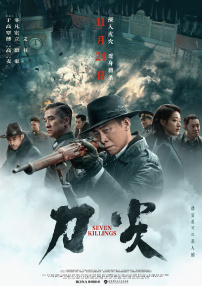 一区二区三区不卡免费视频97