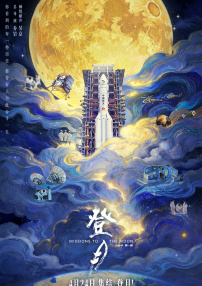 河钢在线电脑版