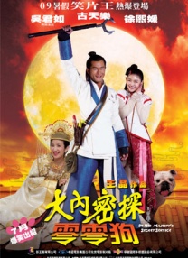 年轻那些年的事情