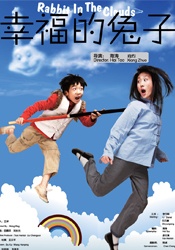 国产高清一区二区