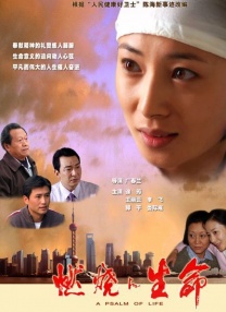 夏目彩春在线播放