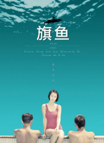精品一区二区三区不卡高清