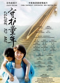 营业秘密