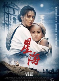 禁止的爱