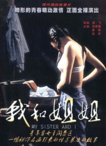 极品呦女