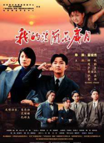 常盘贵子恶魔之吻