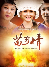 年轻的少妇a级伦理电子书