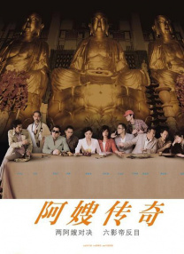 大看蕉a在线观看