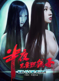 男人和女人叉叉