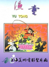 亚洲精品综合久久中文字幕
