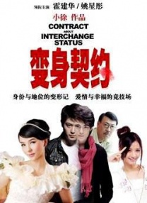 玫瑰汽车旅馆3彷徨