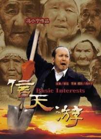 天涯影院