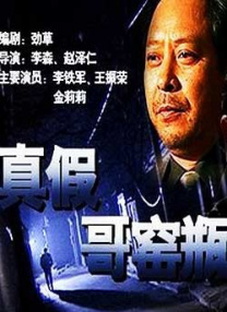 丁香六月婷