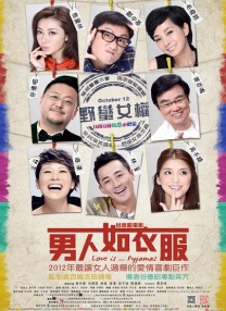97青草香蕉依人在线播放