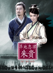 危险的中毒