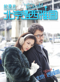 丝袜国产