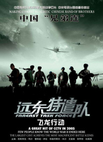 洗澡锦缎